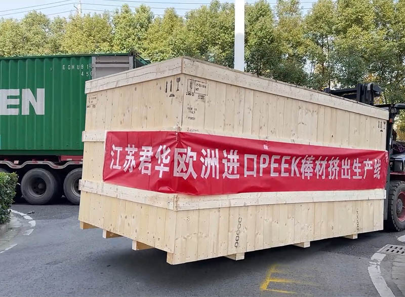 La línea de producción de extrusión continua de varillas PEEK importadas de Europa de Junhua ingresa a la fábrica