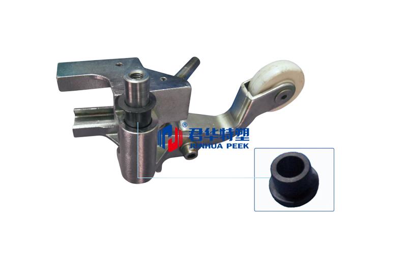 Las bujes autolubricantes y resistentes al desgaste de PEEK se utilizan en equipos de llenado