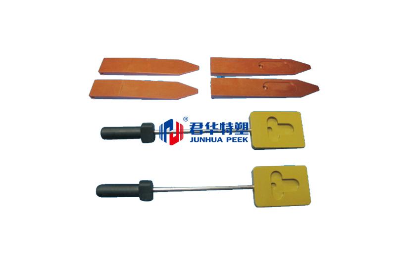 Pluma de vacío de PI termoestable, PEEK, PAI, POM
