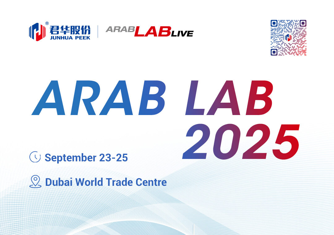 JUNHUA ChinaPEEK Presentará Soluciones Avanzadas de PEEK en ARAB LAB 2025