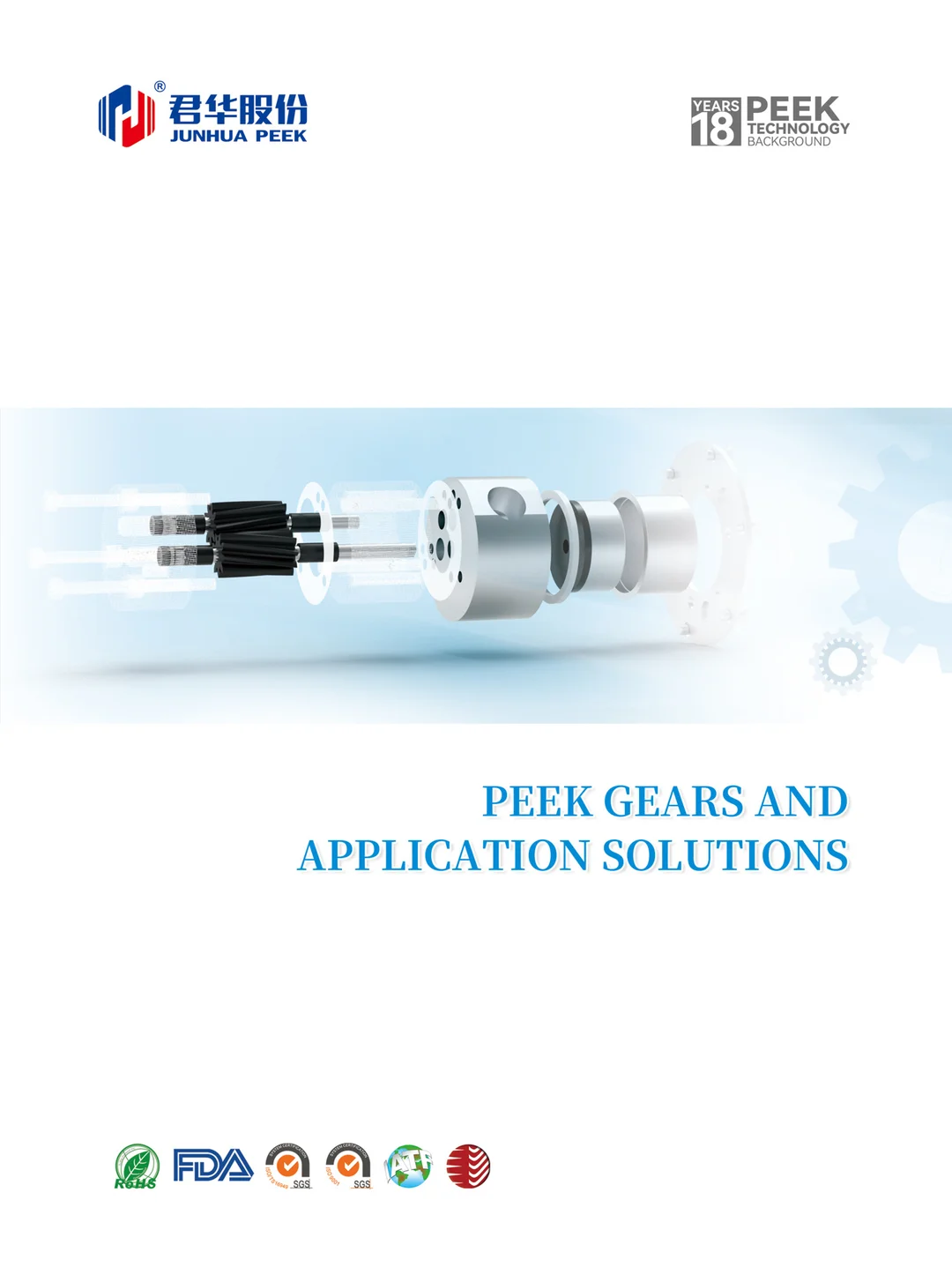 Engranajes PEEK y soluciones de aplicación
