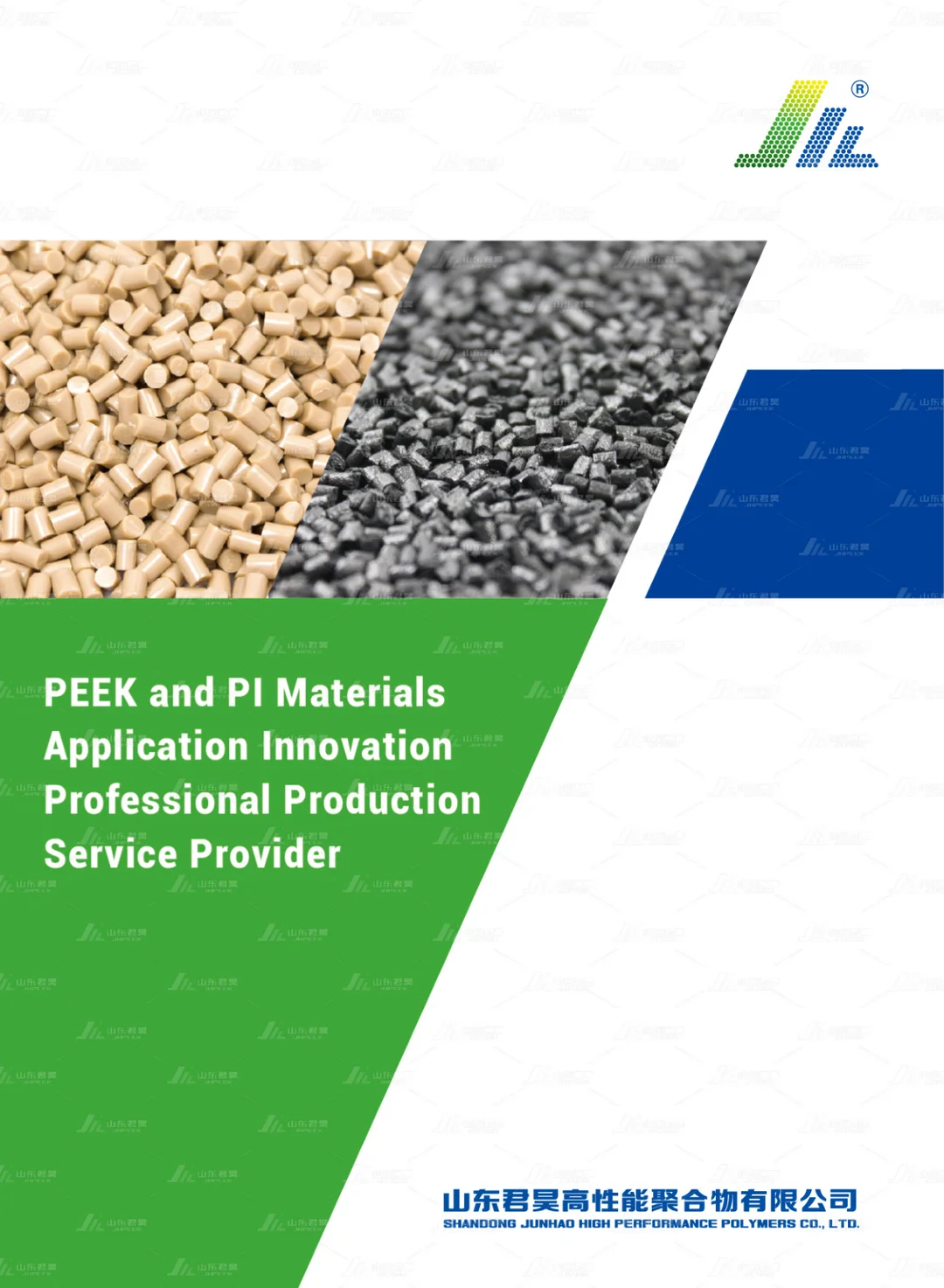 Shandong Junhao High-Performance Polymer Co., Ltd.