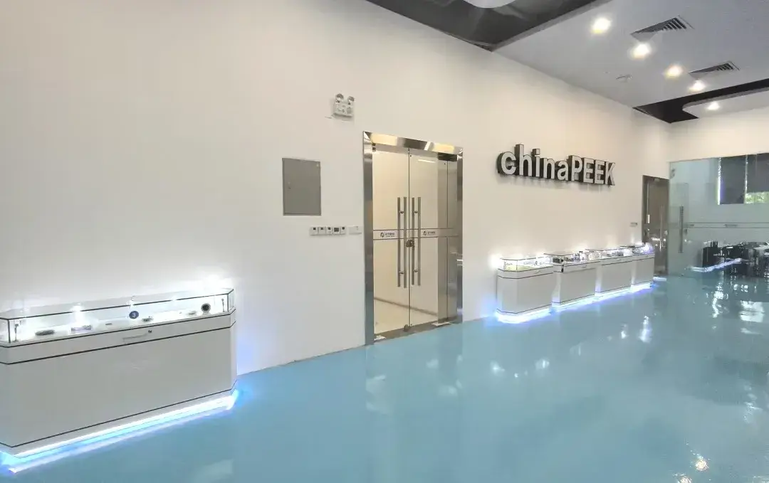 Junhua HPP abre una oficina en el sur de China en Dongguan, China, para fortalecer los servicios globales de materiales PEEK. Image 2