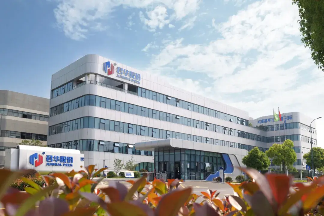 Junhua HPP abre una oficina en el sur de China en Dongguan, China, para fortalecer los servicios globales de materiales PEEK. Image 5