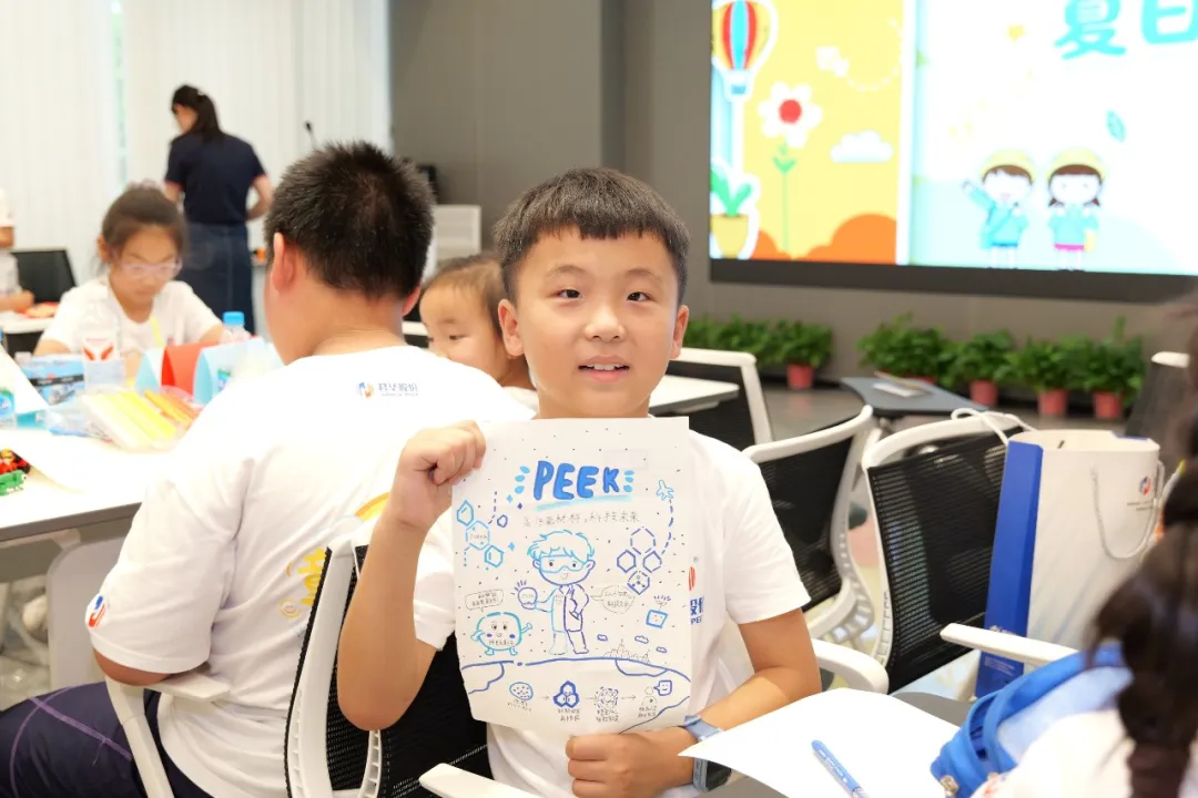 Corazones infantiles Exploran Junhua, Creciendo Juntos en Verano | Evento de D&iacute;a Abierto de Verano de Junhua Shares Concluye Exitosamente Image 5